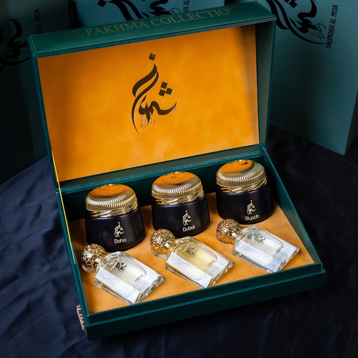 Al-Fakhama Collection